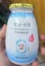 【新日期】牧场0蔗糖原味甄选进口奶源巴氏杀菌酸奶风味饮品 180ml*12瓶 实拍图