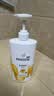 潘婷氨基酸洗发水乳液修护750G洗发水洗头膏女士男女通用 实拍图