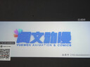 迈为（德国）H6家用投影仪超高清卧室办公室家庭影院客厅投影机智能手机投屏智能商务会议 【顶配版】4K超高清解码+德国超强光机 实拍图