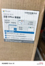联想扬天M4000q 商用办公台式电脑台式机主机(酷睿Ultra5 225 32G DDR5 1TB)23.8英寸 国家补贴 实拍图