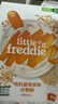 小皮（Little Freddie）【品牌专享】高铁有机米粉婴儿 宝宝营养辅食婴儿米粉6个月米糊 【7到9月+】 蓝莓*2+藜麦*1 160g*3盒 实拍图