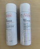 雅漾（Avene）【王安宇推荐】舒泉保湿喷雾50ML*3 补水化妆爽肤水小喷旅行便携 实拍图