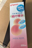 贝亲（Pigeon）桃子水 桃叶精华 婴儿爽身露 四季通用 200ml *3支装 实拍图