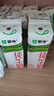 蒙牛全脂纯牛奶211ml*10盒 小规格易吸收 实拍图