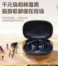 智国者【柏林之声-2026最新款】蓝牙耳机挂耳式无线不入耳夹式运动跑步专用降噪男女士超长续航不伤&耳朵 实拍图