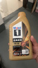 美孚（Mobil）全合成汽机油0W-40 SP级1L美孚金美经典表现汽车保养京东养车自营 实拍图