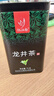 忆江南绿茶钱塘龙井75g 雨前春茶茶叶银罐自饮口粮茶叶 实拍图