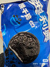 奥利奥（Oreo）夹心饼干经典原味+巧克力味 48.5gX8连包 休闲零食 早餐下午茶 实拍图