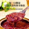来伊份水牛乳黑米燕窝粥礼盒1512g 代餐速食粥送长辈休闲零食礼盒礼品 实拍图