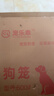 宠乐乖（CHONGLEGUAI）狗笼猫笼狗笼子中小型犬带厕所幼犬折叠便携猫笼子猫咪兔笼600ZG 实拍图