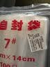 木木呷  加厚透明自封袋密封口塑料袋保鲜收纳食品袋包装袋子批发 6号12*17cm8丝厚度100个袋子 实拍图