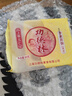 功德林五仁月饼传统糕点心苏式净素手工素食中华老字号上海特产散装80g 实拍图