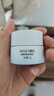 颐莲（RELLET）玻尿酸嘭润修护霜（轻盈型）50g 清爽面霜哑光轻薄补水生日礼物 实拍图