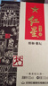 红星二锅头 百年醇和紫坛 兼香型白酒 43度 500ml*6瓶 整箱装口粮酒 实拍图