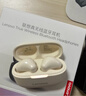 联想（Lenovo）真无线蓝牙耳机 半入耳式耳机 音乐运动游戏耳机蓝牙5.4 适用苹果小米手机 EA110月岩白 实拍图