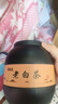 福东顺福鼎白茶 老寿眉白茶紧压小茶饼 果香茶叶自己喝送礼罐装500g 实拍图