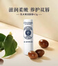 欧舒丹乳木果经典润唇膏4.5g滋润保湿通勤出行法国进口520礼物 实拍图
