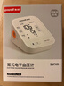 鱼跃（yuwell）房颤心律早筛电子血压计S67XR医用高精准血压测量仪器家用血压仪 实拍图