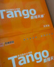 天章 （TANGO）新橙天章A3打印纸70g500张*5包 整箱2500张【优选品质】(297*420mm)复印纸工程绘图纸 手抄报画纸 实拍图