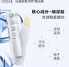 依泉（Uriage）柔润唇膏4g+舒缓修复唇精华15ml修护淡化唇纹 实拍图