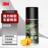 3M高效除胶剂多功能残胶清洁剂家用不干胶双面胶去除剂128克 实拍图