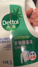 滴露（Dettol）衣物除菌液松木3L 内衣袜子衣物长效杀菌除螨 衣服消毒液儿童可用 实拍图