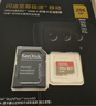 闪迪（SanDisk）256GB TF(MicroSD)内存卡4K极速金卡 A2 V30 U3 兼容大疆Pocket 4/Action 6运动相机 无人机存储卡 实拍图