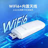 Tenda腾达USB无线网卡WiFi6 智能免驱AX1800 双频5G网卡 台式机专用WiFi接收器 无线WiFi发射器 USB3.0  实拍图