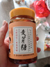 云山半0添加麦芽糖浆饴糖手工搅搅糖龙须糖500g中秋节广式月饼糖稀原料 实拍图