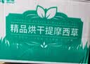 喜帅 精品烘干提摩西草500g 提草荷兰猪龙猫兔子磨牙牧草兔粮 实拍图