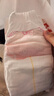 好奇（Huggies）铂金装小桃裤成长裤XXL74片(15kg以上)尿不湿【透爽散热】 实拍图