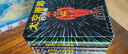 《教父》三部曲典藏版（2023修订版）（电影《教父》原著小说，男人的哲学和智慧）（读客悬疑文库） 实拍图