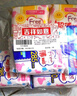 FREE京东自营卫生巾日夜组合 热门姨妈巾套装超薄触感系列16包110片 实拍图