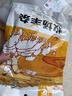 草原汇香 牧场羊杂香辣味250g羊杂汤加热即食内蒙特产速食 实拍图