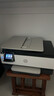 V4INK适用 惠普8120墨盒带芯片 925墨盒 惠普8120打印机墨盒 925xl墨水hp officejet pro 8130 8123 8135e墨盒 实拍图