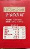 酷火兔子儿童玩具8-12岁女孩生日礼物小姑娘7-14岁小学生实用解压夜灯 实拍图