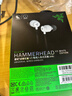 雷蛇（Razer）战锤狂鲨V3有线入耳式耳机 7.1环绕声 吃鸡神器 三角洲官方指定 Type C 白色（赠THX软件 可调EQ） 实拍图