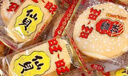 旺旺仙贝雪饼爆款组合装 大包装袋装米饼大礼包零食糕点组合428g 实拍图