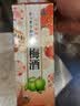 三得利（Suntory）果酒节日款礼盒梅酒10度 青梅酒2L*2 大包装礼盒款 送礼 实拍图