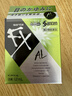 参天滴眼液 FX绿色眼药水12ml 疲劳眼干眼涩视力模糊  过敏消炎止痒杀菌干涩发痒红血丝 日本原装进口 实拍图