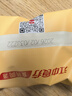 江中猴姑无糖微甜猴头菇养胃饼干中老年人营养早餐食品母亲节礼盒960g 实拍图
