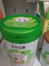 圣特拉慕圣元优博 婴幼儿配方羊奶粉 2段(6-12个月适用) 400g*1罐 实拍图