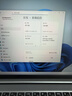 联想小新Pro14/小新14 2026年补贴15%新品可选 高性能超轻薄笔记本电脑 学生游戏设计办公手提本 标压酷睿i5 16G 512G ｜小新14 国家补贴 14英寸全面屏 实拍图