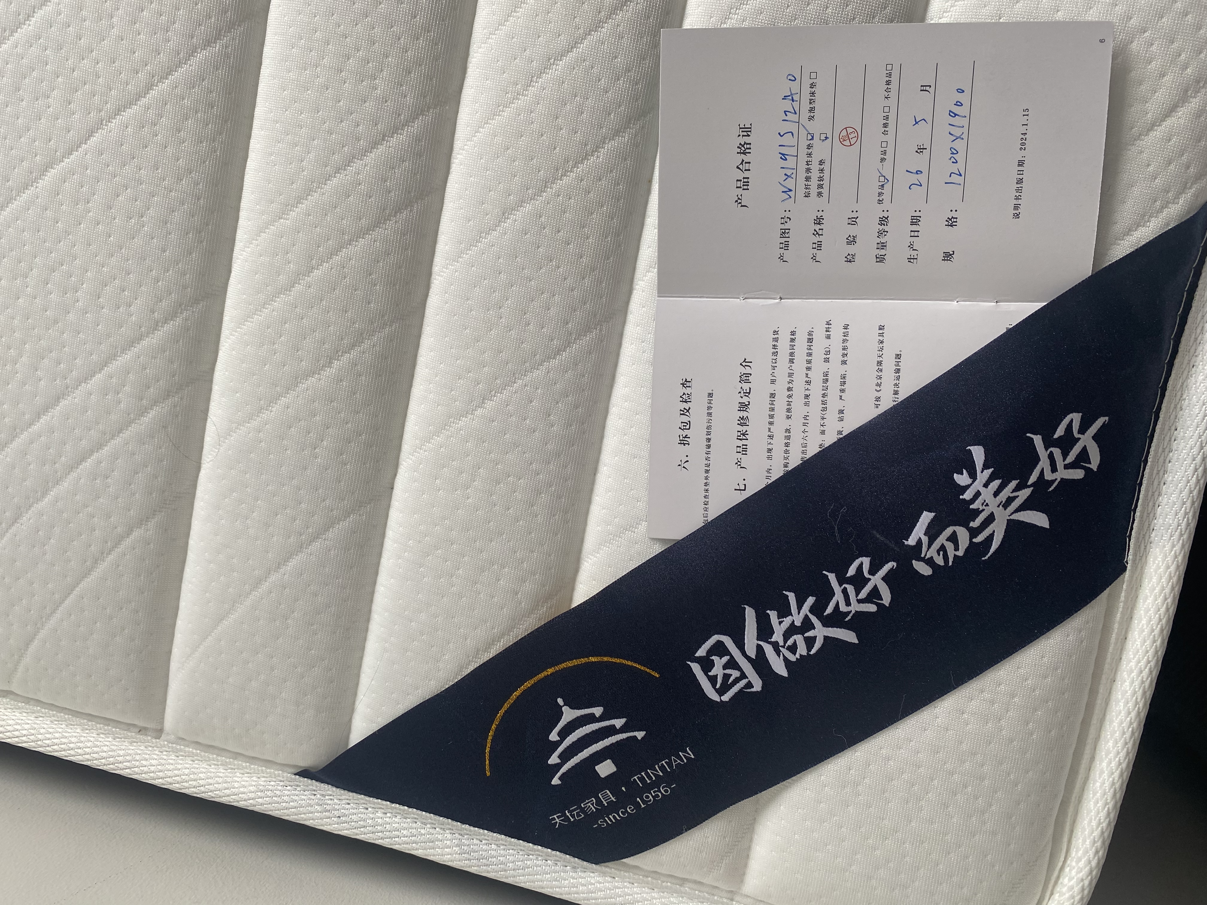 天坛家具 床垫 新款椰棕床垫硬棕垫椰棕薄垫 青少年护脊 舒悦B款-总厚8cm 1200*1900mm 实拍图