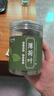 陈一凡 薄荷茶 精选薄荷叶颗粒90g 泡水喝的花草茶养生茶罐装 实拍图