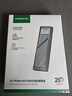 绿联 M.2 NVMe/SATA双协议固态硬盘盒20Gbps 适用苹果17笔记本台式机手机外接SSD移动硬盘壳35576 实拍图