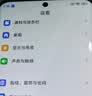 小米18/17/15/14/13/12Ultra系列/Pro Max系列 骁龙徕卡旗舰安卓二手手机 详见质检报告 小米 12S Pro 实拍图