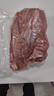 恒都【国产谷饲300天】原切金钱腱 2斤 筋弹肉嫩 肉质纯粹 久炖鲜香 实拍图