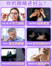 仁和蓝莓叶黄素软糖儿童3-6-12岁保护视力青少年呵护眼睛缓解疲劳 5瓶 实拍图