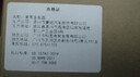 美蒂亚汽车蜗牛喇叭12V超响防水小轿车摩托车电动车通用改装超薄高低双音鸣笛喇叭 高音一只喇叭 实拍图